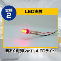 アーテック Bマルチ発電機組立キット 8649 1個