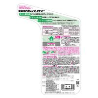 住友化学園芸 草退治メガロングシャワー SKE-4 1セット(1個×8)