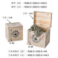 東谷 ボックス 2個セット CCR-403（直送品）