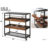 【アウトレット】ICHIBA（市場） Anthem アンセム ワゴンラック 幅850×奥行420×高さ900mm ANW-2838BR 1台（直送品）