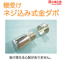 小島工芸【設置込】アコードシリーズ オープンタイプ本棚 60アコードL ウッディウエンジ 幅613×奥行305×高さ873mm 国産 組立不要 1台（直送品）