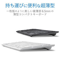 エレコム Bluetoothコンパクトキーボード/パンタグラフ式/薄型/マル TK-FBP101WH 1個（直送品）