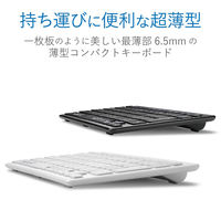 ワイヤレスキーボード 無線 テンキーレス コンパクト パンタグラフ 薄型 ホワイト TK-FDP098TWH エレコム 1個