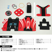 アーテック サイクロンクリーナー組立キット　夏休み工作 97513（直送品）