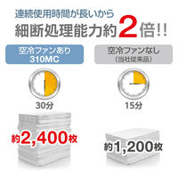 フェローズ プロフェッショナルシュレッダー 310MC 1台