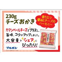 チーズおかき 230g 1袋 ブルボン チョコレート