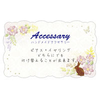 ササガワ ファンタジーカード ラビットアリス 16-586 1冊(100枚)