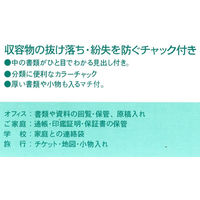 コクヨ カラーソフトクリヤーケースC 軟質タイプ B5 緑 チャック・マチ クケ-325G 1セット(1枚×6)