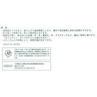 サクラクレパス アクリルカラー12色ラミネート ACW12 1個