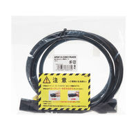 サンワサプライ 抜け防止ロック電源コード APW15-C20C19LK02 1本