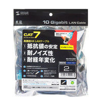 サンワサプライ CAT7H4LANケーブル 2m ネイビーブルー KB-T7H4-02NV（直送品）