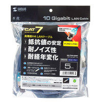 サンワサプライ CAT7H4LANケーブル 5m ネイビーブルー KB-T7H4-05NV（直送品）