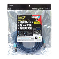 【アウトレット】サンワサプライ CAT7H4LANケーブル 10m ネイビーブルー KB-T7H4-10NV　【終売品】
