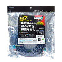 サンワサプライ CAT7H4LANケーブル 15m ネイビーブルー KB-T7H4-15NV（直送品）