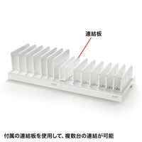 サンワサプライ タブレット・スマートフォン用スタンド(7台収納タイプ) PDA-STN20W 1台