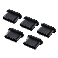 サンワサプライ タイプC コネクタキャップ TK-CAP6BK 1セット(5個入)