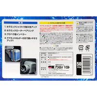 神畑養魚 リオプロップ 2000 流量26.6～33.3L/分 50Hz 東日本用 161615 1個（直送品）