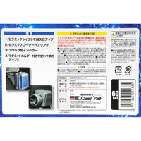 神畑養魚 リオプロップ 2000 流量26.6～33.3L/分 60Hz 西日本用 161616 1個（直送品）