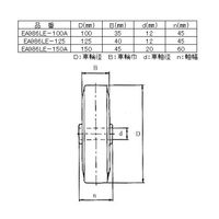 エスコ 150mm キャスター(自在・後ブレーキ付・ステンレス製) EA986LE-150A 1個（直送品）