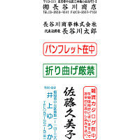 シヤチハタ ポケット用1351号 （メールオーダー式） グレー PXCP-1A/MO