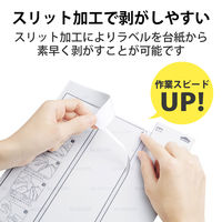 エレコム 宛名・表示ラベル/速貼/24面付/66mm×33.9mm/20枚 EDT-TMQN24B 1個(20シート24面)