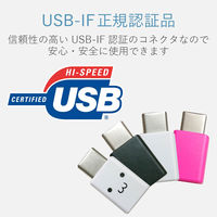 エレコム スマートフォン用USB変換アダプタ/USB（microBメス）-USB（Cオス）/ブラック MPA-MBFCMADNBK 1個