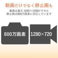 WEBカメラ マイク内蔵 200万画素 高精細ガラスレンズ 上下角度調整可能 ブラック UCAM-C520FBBK エレコム 1個（直送品）