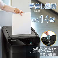 A4 オートフィード クロスカットシュレッダー (83L/最大550枚セット) 550C 4963301 フェローズ（直送品）