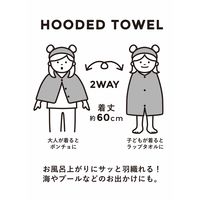 シービージャパン 吸水アニマルフード付きタオル シロクマ 吸水力3倍 マイクロファイバー 素早く速乾 マシュマロ肌触り 1個