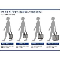 三和 メッシュバッグ(B5) POLI-B5-10 1セット(10枚)（直送品）