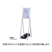 【スタンド看板】ファースト　スリムプリントメディアスタンドA3　ブラック　pa29b　1台（直送品）