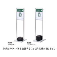 ファースト スリムプリントメディアスタンドA3 シルバー pt29s 1台