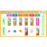 カゴメ 野菜生活100 濃厚果実 博多あまおうミックス（リーフパック）195ml 1セット（48本）【野菜ジュース】