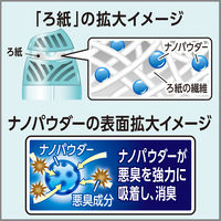 【アウトレット】お部屋の消臭力 消臭芳香剤 玄関 リビング用 置き型 シチリアレモン 本体 400mL 1個 エステー