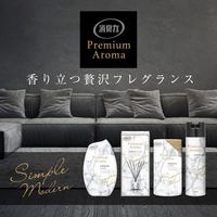 エステー お部屋の消臭力　PremiumAroma　Stick　本体　アーバンリュクス 1セット(3個：1個×3)　プレミアムアロマ　消臭芳香剤