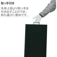 【スタンド看板】ファースト　スタンドスチールプレート両面マグネットシート付 OPEN/CLOSE WELCOME ブラック　1台（直送品）