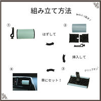 8個 車用 芳香剤 バラ おしゃれ かわいい エアコン 大人 車内 ギフト 車 ニオイ コンパクト 約30日間 ピンク お得（直送品）