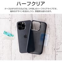 iPhone 13 Pro ケース カバー スタンド付耐衝撃ハイブリッドケース SHELL STAND フロストブラック（直送品）