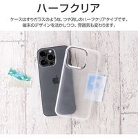 iPhone 13 Pro ケース カバー スタンド付耐衝撃ハイブリッドケース SHELL STAND フロストホワイト（直送品）
