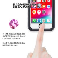 MSソリューションズ iPhone SE(第3世代) (第2世代)/8/7 防水・防塵・耐衝撃ケース ブラック LP-I7SWPSBK-E 1個