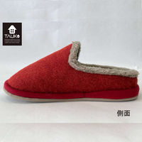 カラースリッパ GS6098 レッド M GS6098_06R 1枚 川島織物セルコン（直送品）