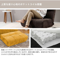 セルタン 包み込まれる 大型座椅子 座面コイル入 マスタード A1115-684YE 1台（直送品）