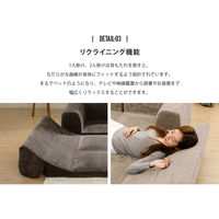 セルタン カバーリング仕様コーナーソファ3点セット コールテン調生地 マスタード A573-684YE 1台（直送品）