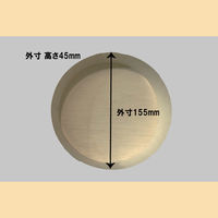 木具輪 （木製弁当箱）エコオリFLR-01B 丸型 本体 300個 SD196032-300 １箱(300個)（直送品）