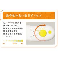 アズワン ナビス 電動鼻水吸引器 カシュウ（本体） TS-200 1台 ナビスカタログ　ナビスオリジナル　ナビス品番：7-7777-01（直送品）