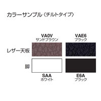 【組立設置込】コクヨ ペルソ パーソナルテーブル チルトタイプ 幅550×奥行448×高さ720mm サンドブラウン×ホワイト 1台（直送品）