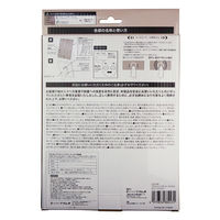 ヤマムラ ブライトニングミラータッチＳ YLD-06 BK  1セット(6個入）（直送品）