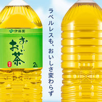 伊藤園 ラベルレス おーいお茶 緑茶 2L 1箱（9本入） お茶 ペットボトル