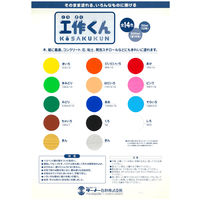 ターナー色彩 ターナー工作くん 300ml うすだいだい 絵の具 KC30008