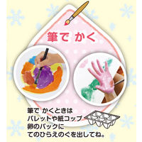 ターナー色彩 しろくまくん あおいろ 絵の具 HP200015